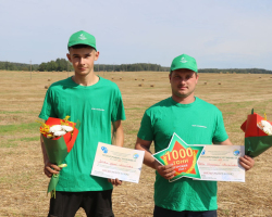 изображение_viber_2025-08-30_19-08-50-470