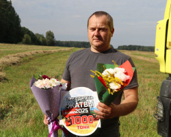 изображение_viber_2025-08-30_19-08-52-639