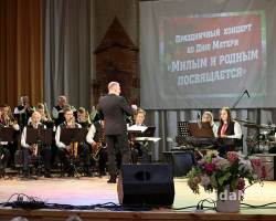 Орден Матери 4