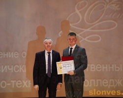 1b7a3524_novyj-razmer