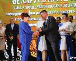 изображение_viber_2025-11-14_17-23-36-987