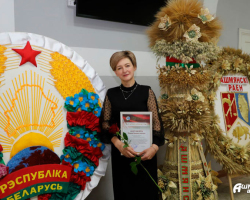 изображение_viber_2025-11-14_17-24-18-443