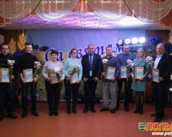 plemzavod_densh_busko_3