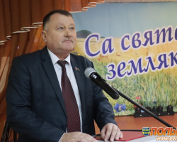 plemzavod_densh_busko_7