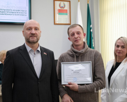 Лидапищеконцентраты 26