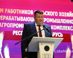 День АПК 2025 124