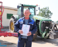 ПЕРЕДОВИКИ 068