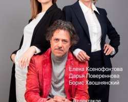 изображение_viber_2024-10-21_14-30-51-217