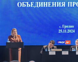 photo_2024-11-25_12-55-27