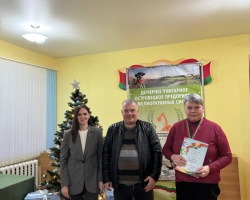 изображение_viber_2024-12-18_21-23-36-803