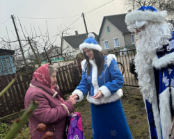 изображение_viber_2024-12-28_16-43-20-670