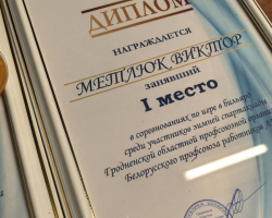 photo_2025-01-30_11-48-16