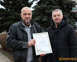 img_2852_novyj-razmer