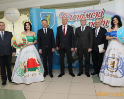 1d0a6197_novyj-razmer