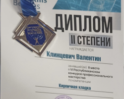 IMG-0c38f0ef924f9f05bddb7e46affb2e13-V