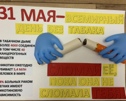 изображение_viber_2025-06-01_08-00-48-911