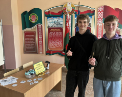 изображение_viber_2025-06-01_08-01-10-524