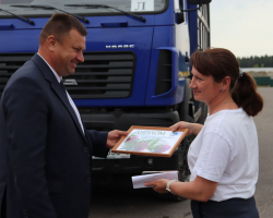 изображение_viber_2025-07-08_10-37-02-603