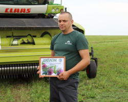 изображение_viber_2025-07-08_10-37-04-739